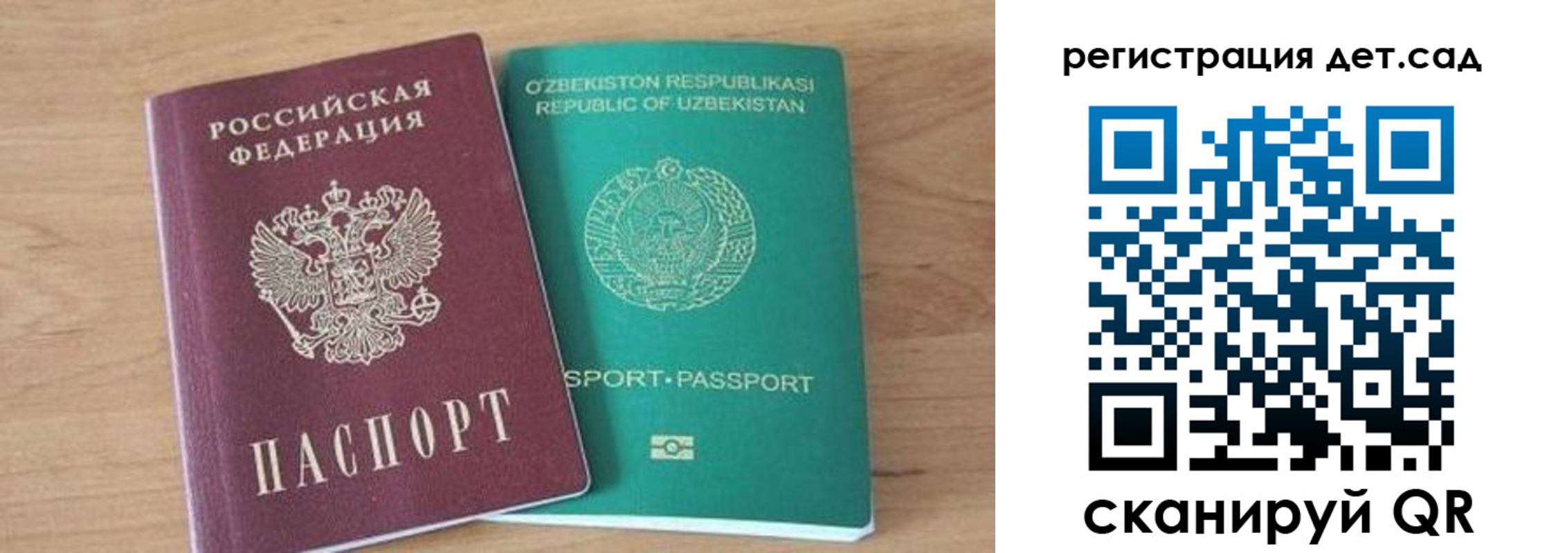 миграционный учет в Кабардино-Балкарии