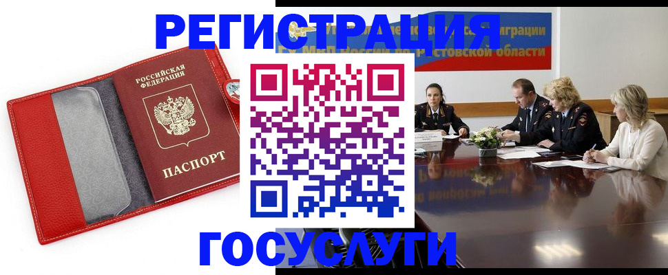 прописка поиск в Кабардино-Балкарии