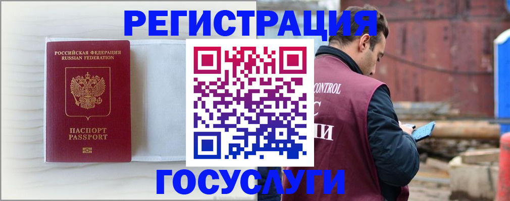 найти адрес прописки в Кабардино-Балкарии