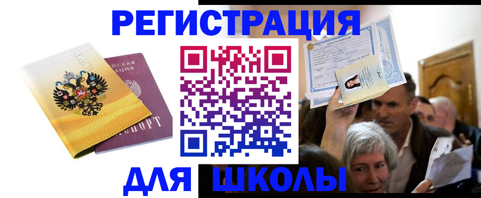 временная регистрация госуслуги в Кабардино-Балкарии